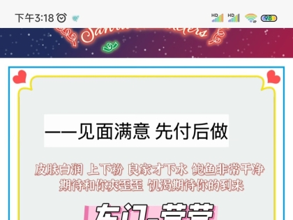 东门性价比