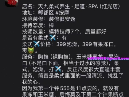 朋友介绍了个洗澡的地方