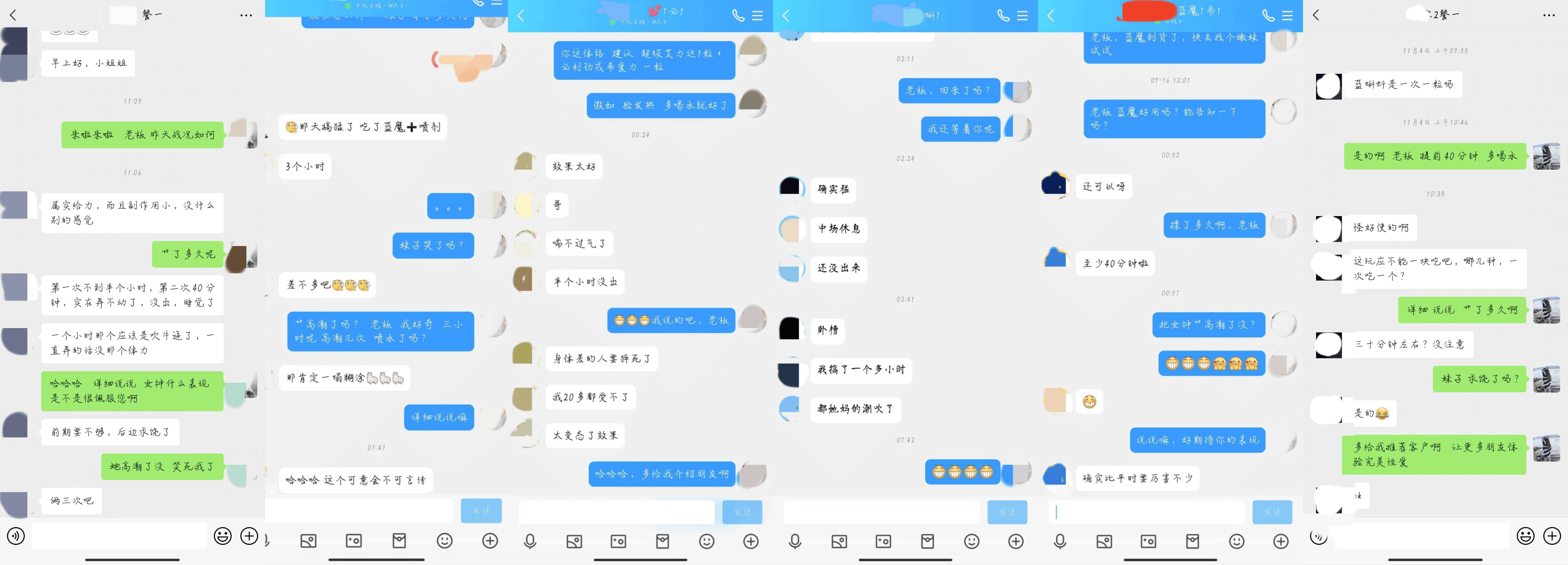 客户反馈.png
