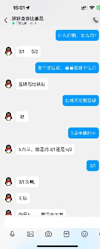 IMG_9232.jpeg