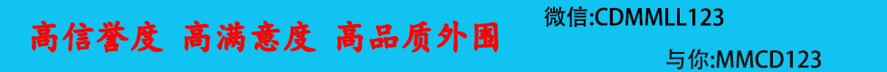 4.27 微信
